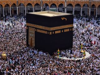Masjid al-Haram, Makkah