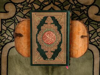 The Holy Qur'an